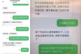 张家界融资清欠服务