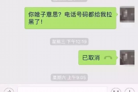 张家界企业清欠服务